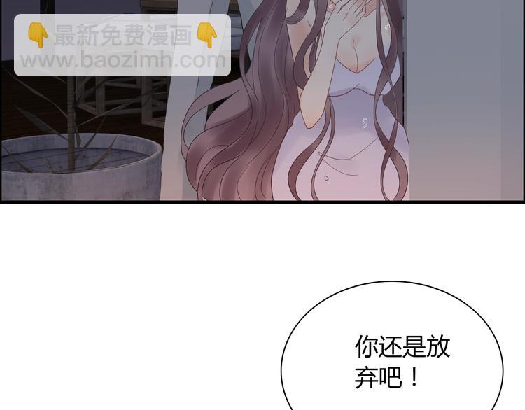 第142话 我们心中的那个人71