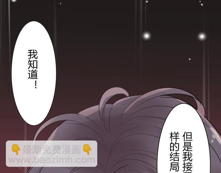 第142话 我们心中的那个人74