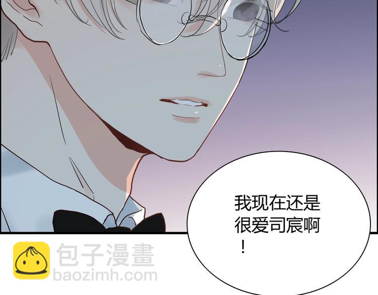 第142话 我们心中的那个人78