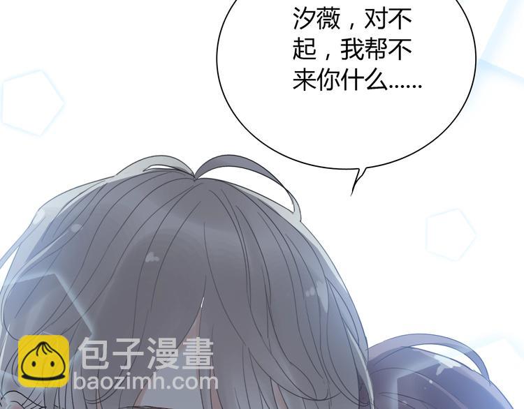 第142话 我们心中的那个人81