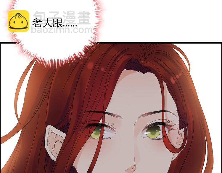 第142话 我们心中的那个人89