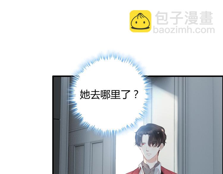 第142话 我们心中的那个人9