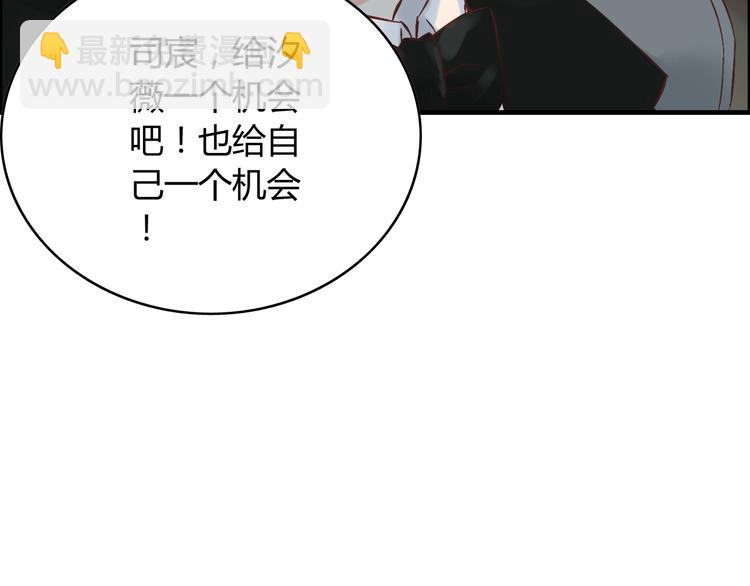 第143话 我心里只有一个人！106