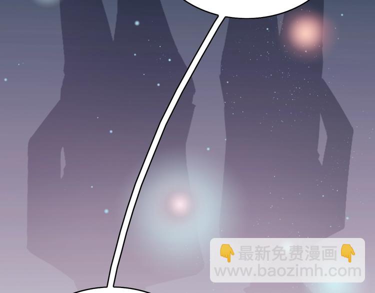 第143话 我心里只有一个人！108