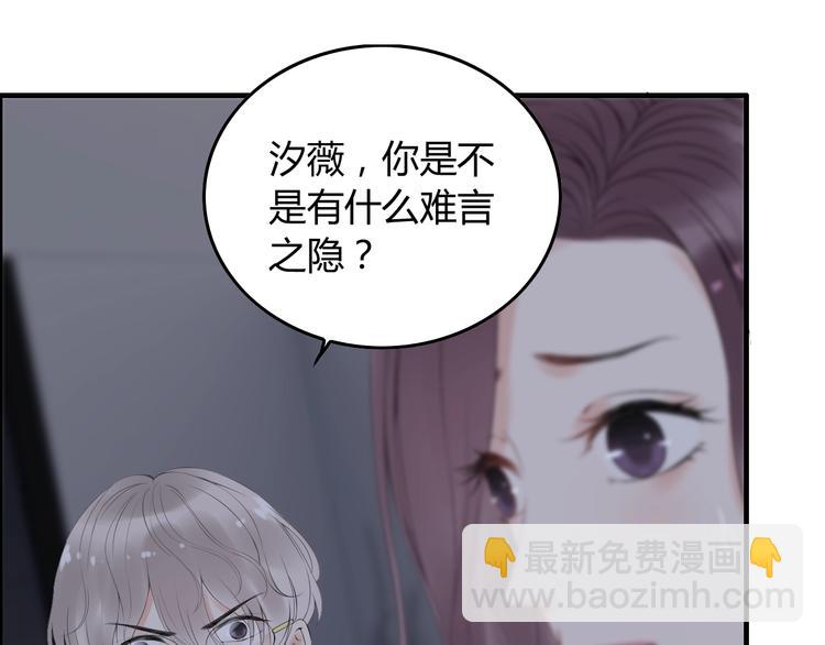 第143话 我心里只有一个人！11