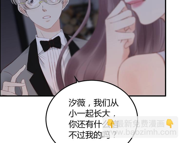 第143话 我心里只有一个人！12