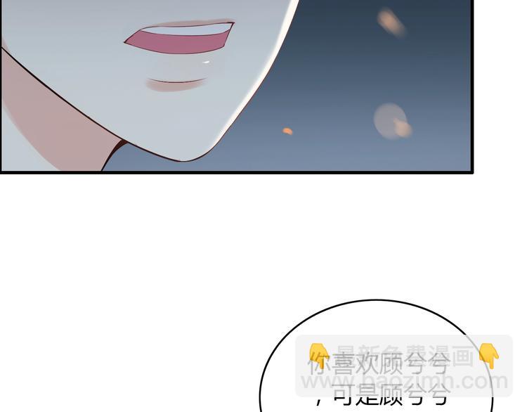 第143话 我心里只有一个人！126