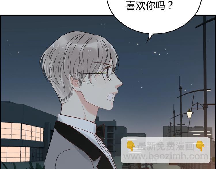 第143话 我心里只有一个人！127