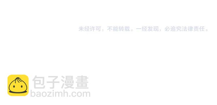 第143话 我心里只有一个人！132