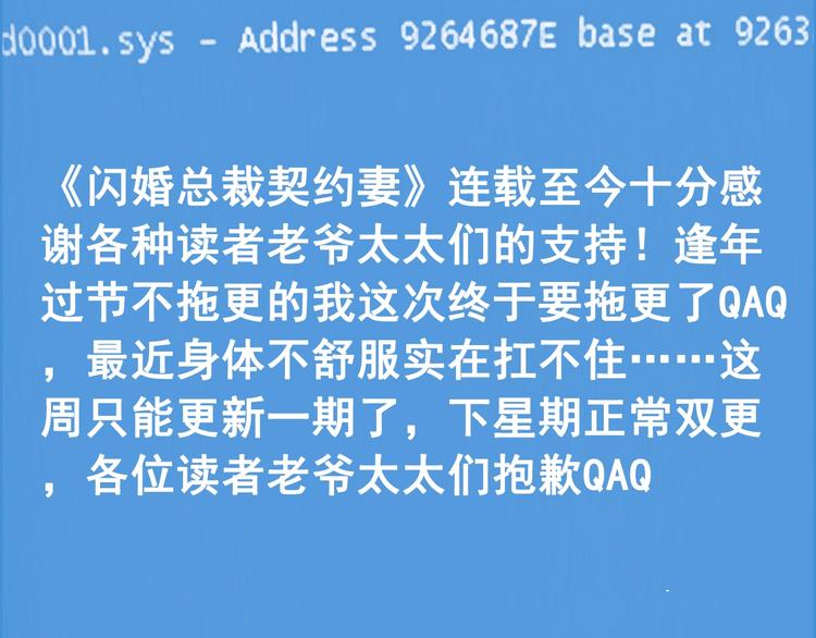 第143话 我心里只有一个人！135