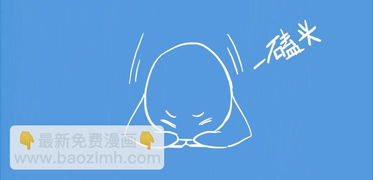 第143话 我心里只有一个人！136