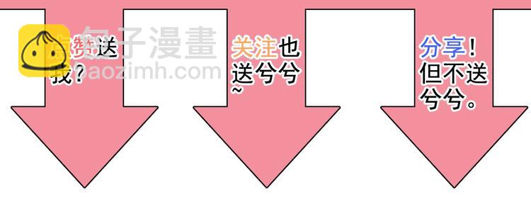 第143话 我心里只有一个人！139