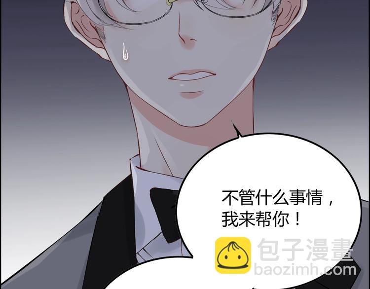 第143话 我心里只有一个人！14
