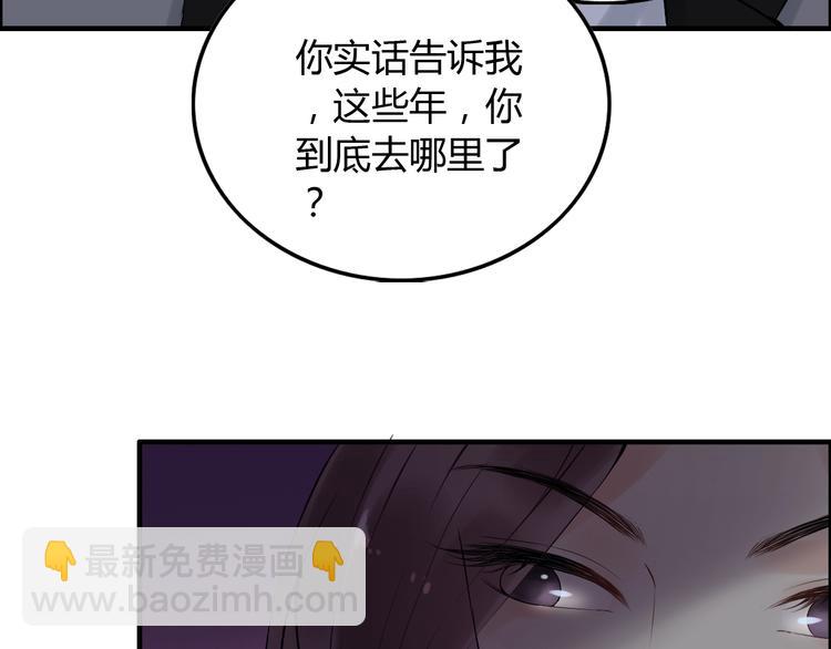 第143话 我心里只有一个人！15