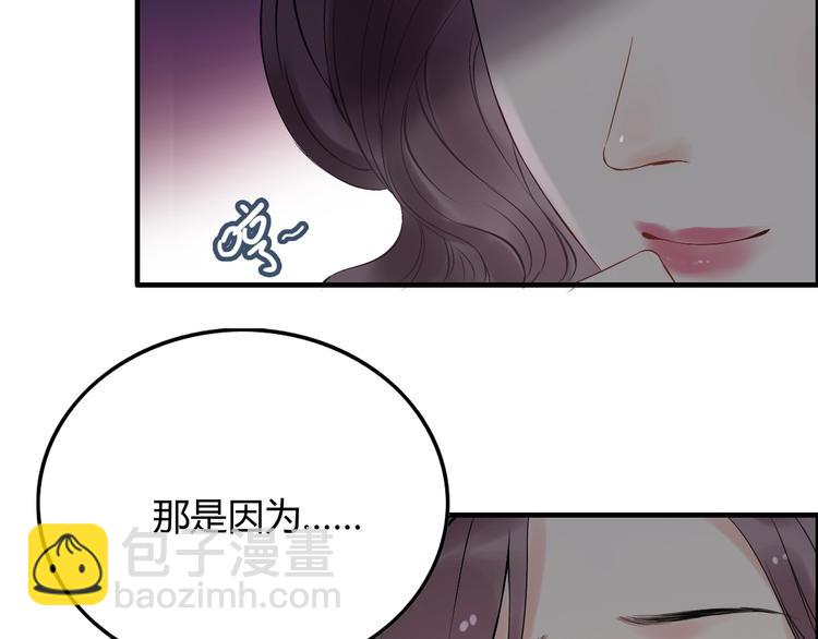第143话 我心里只有一个人！16