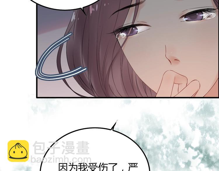 第143话 我心里只有一个人！17