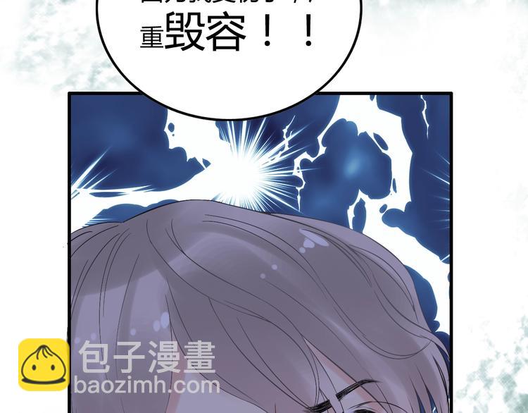 第143话 我心里只有一个人！18