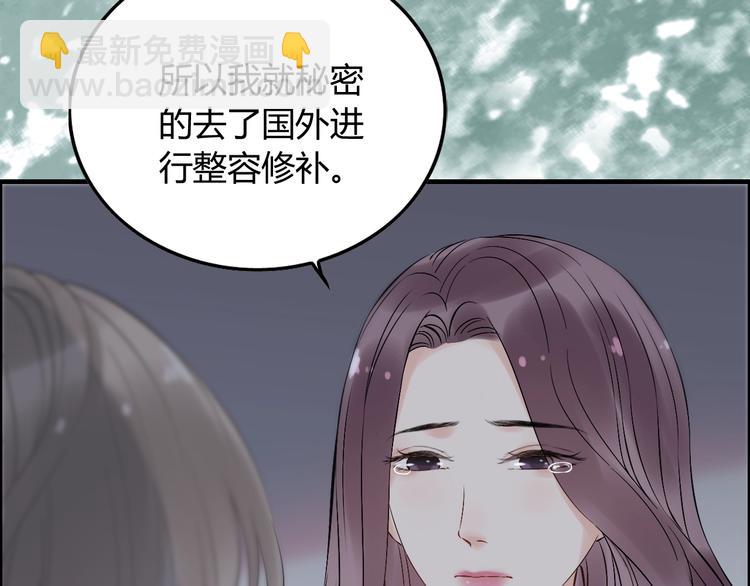 第143话 我心里只有一个人！21