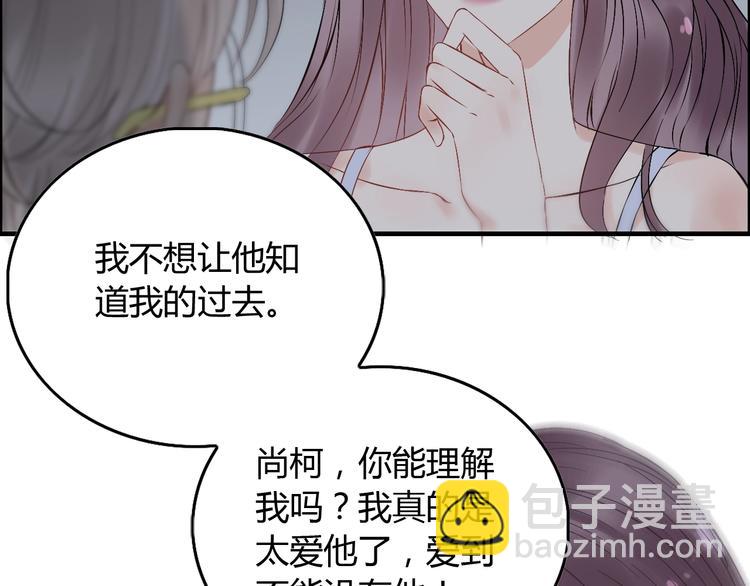 第143话 我心里只有一个人！22