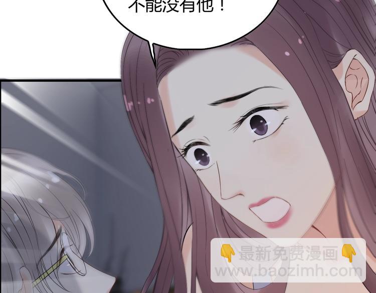 第143话 我心里只有一个人！23