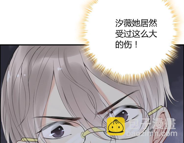 第143话 我心里只有一个人！25