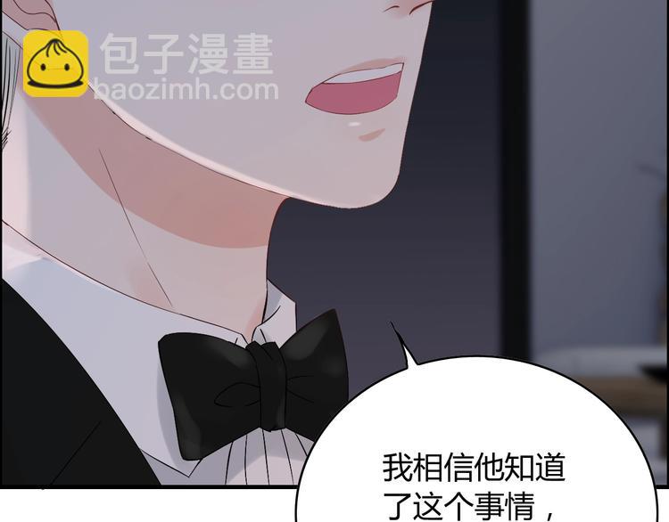 第143话 我心里只有一个人！31