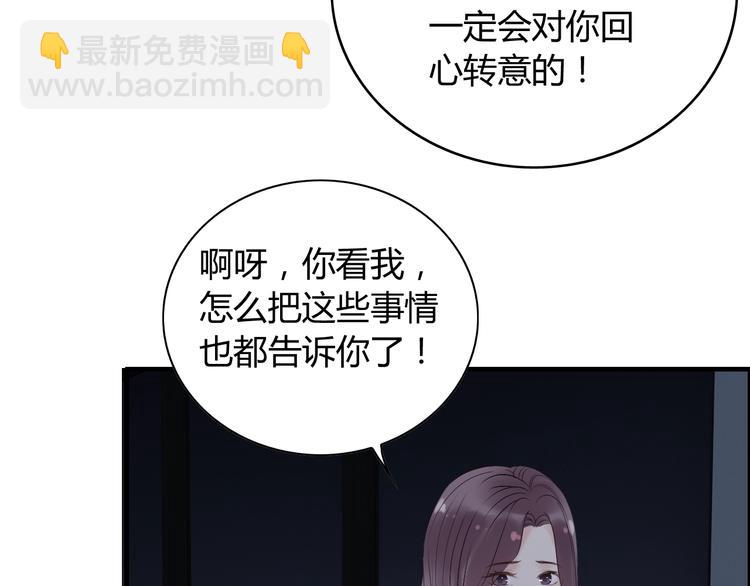 第143话 我心里只有一个人！32