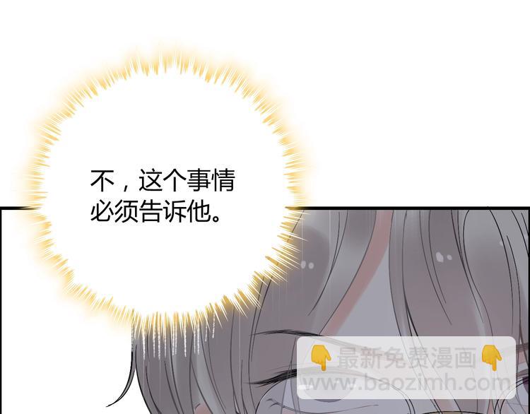 第143话 我心里只有一个人！36