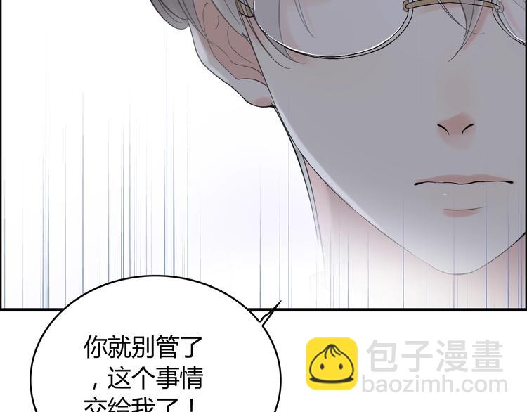 第143话 我心里只有一个人！37