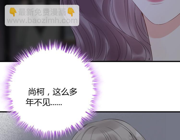 第143话 我心里只有一个人！42