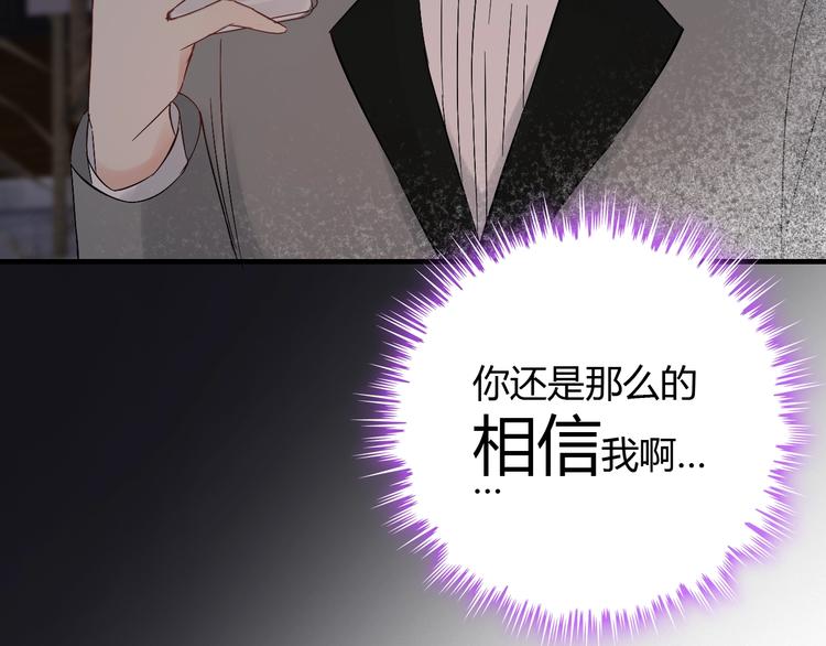 第143话 我心里只有一个人！44