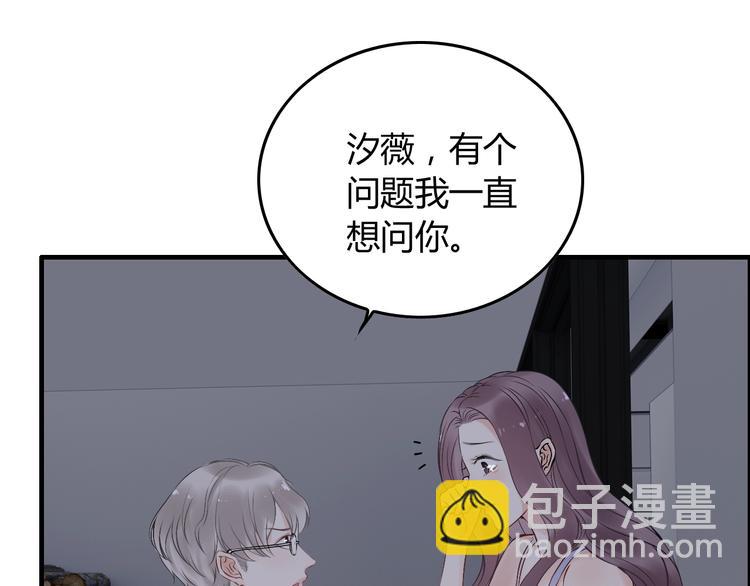 第143话 我心里只有一个人！5