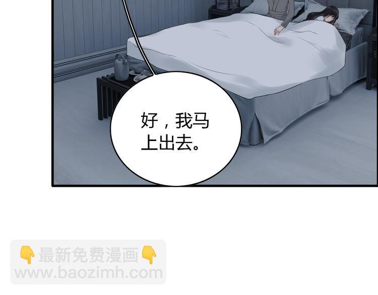 第143话 我心里只有一个人！58