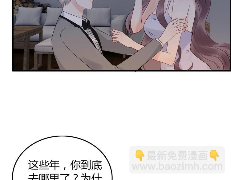 第143话 我心里只有一个人！6