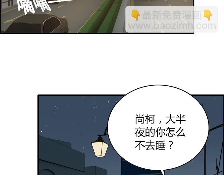 第143话 我心里只有一个人！61