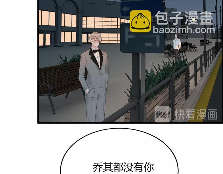 第143话 我心里只有一个人！62