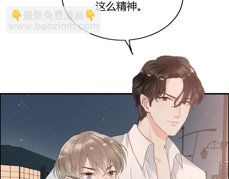 第143话 我心里只有一个人！63