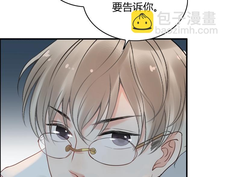 第143话 我心里只有一个人！65