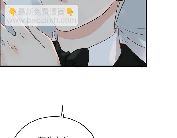 第143话 我心里只有一个人！66
