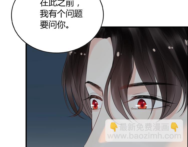 第143话 我心里只有一个人！67