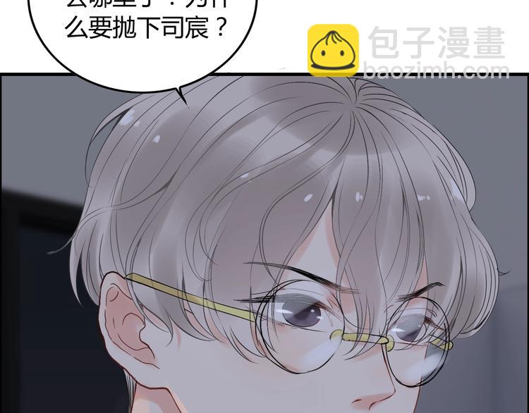 第143话 我心里只有一个人！7