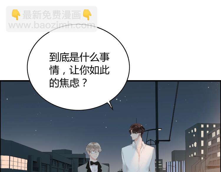第143话 我心里只有一个人！72