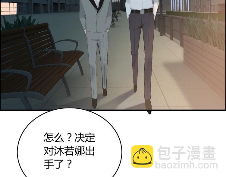 第143话 我心里只有一个人！73