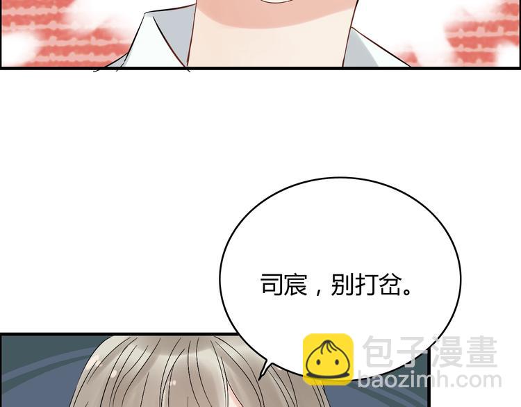 第143话 我心里只有一个人！75