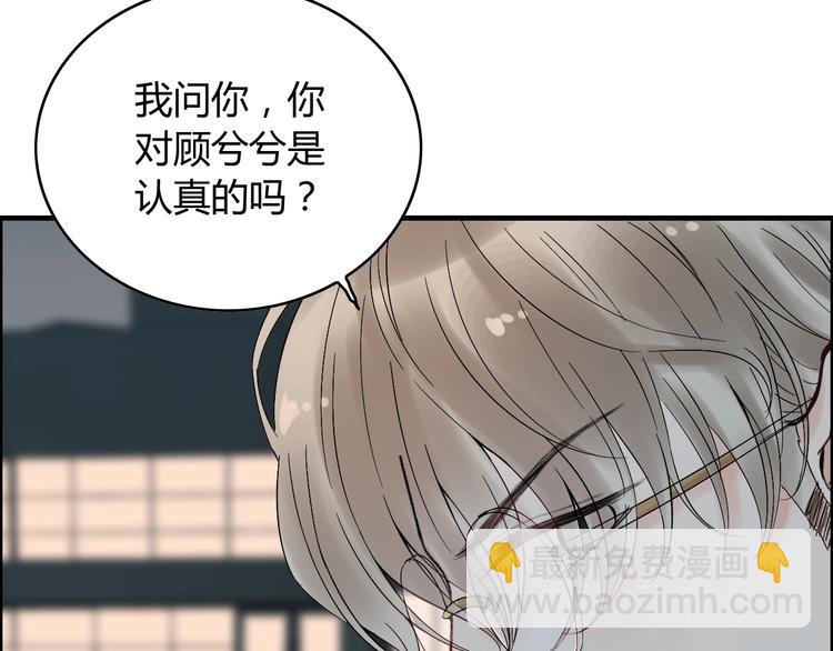 第143话 我心里只有一个人！77