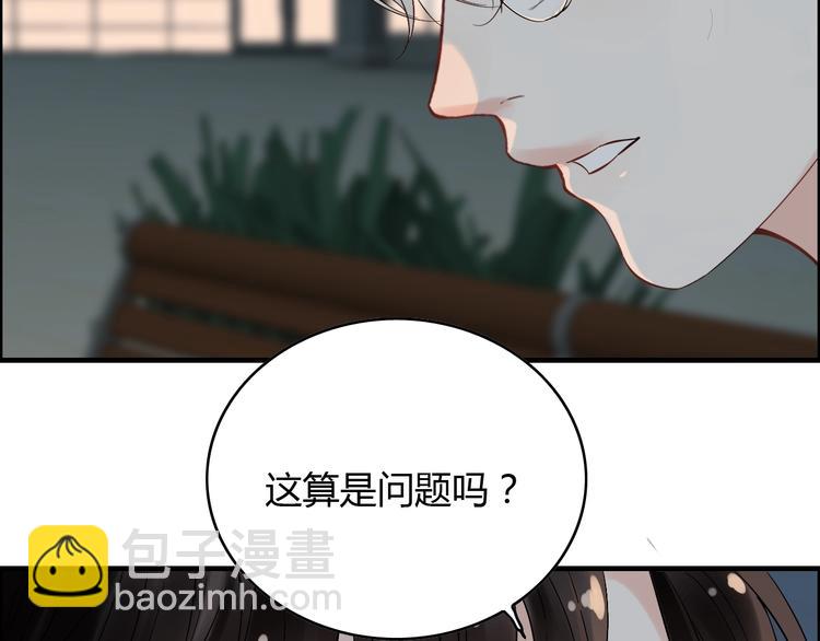 第143话 我心里只有一个人！78