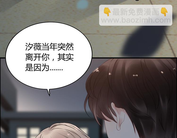 第143话 我心里只有一个人！86