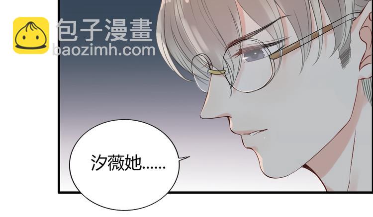 第143话 我心里只有一个人！88