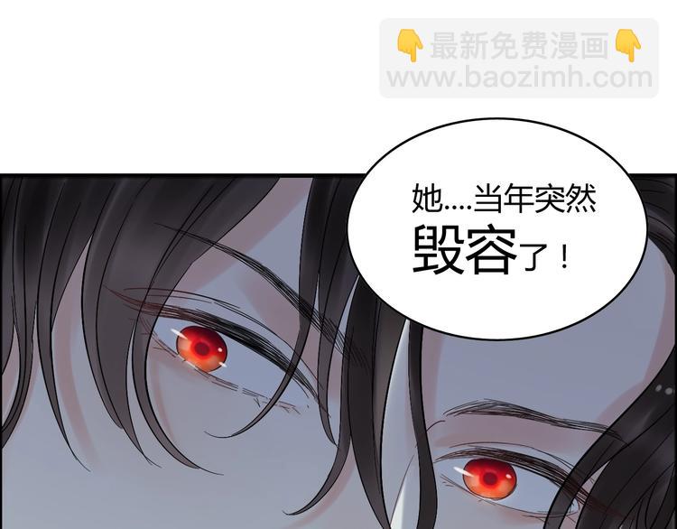 第143话 我心里只有一个人！89