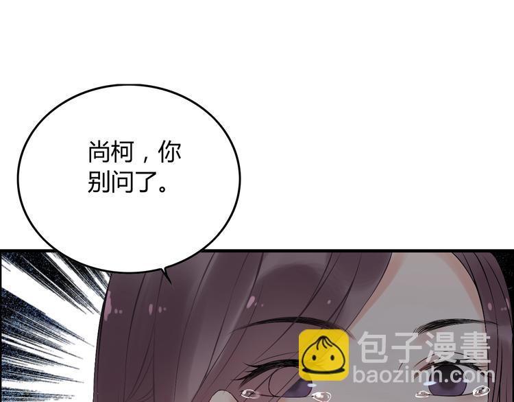 第143话 我心里只有一个人！9